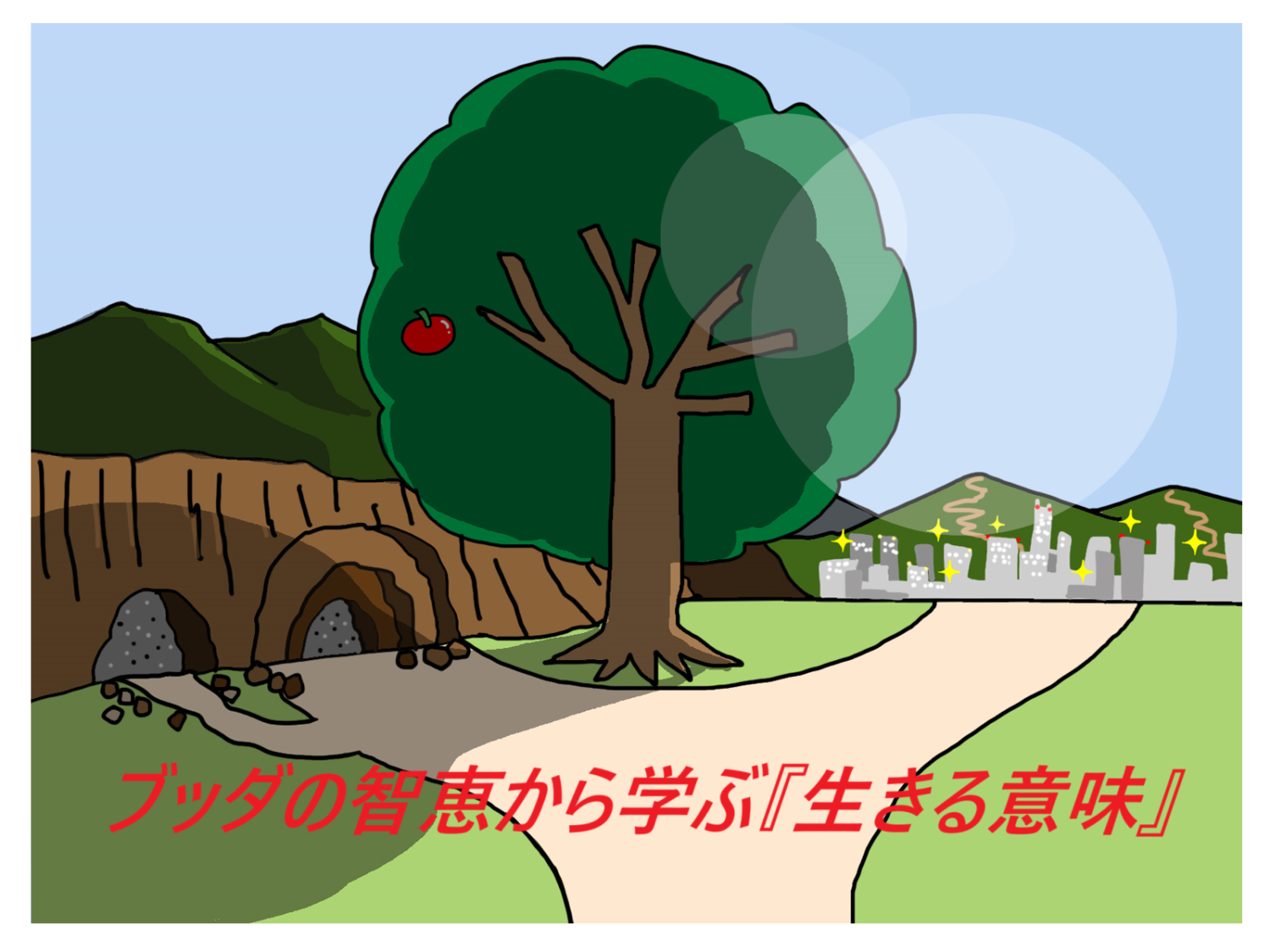 １２月１８日　カフェ勉強会　松本総本部長